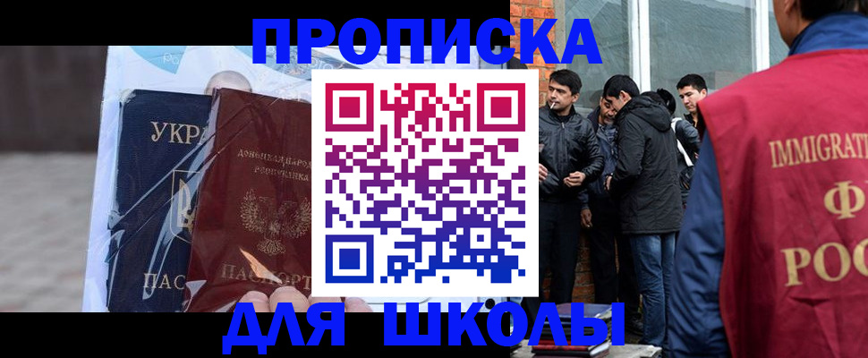 прописка для военкомата в Йошкар-Оле